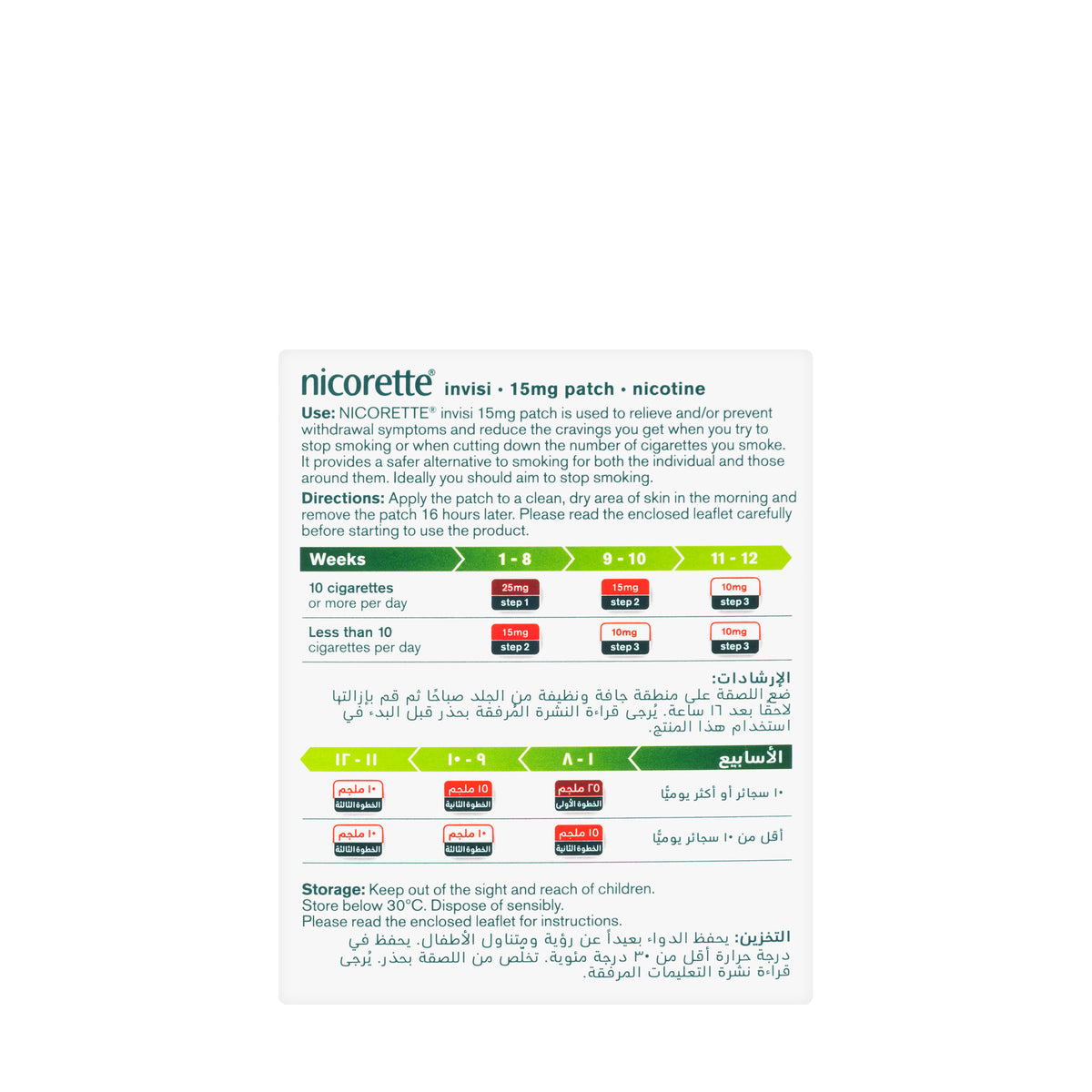 Nicorette Invisipatch 15 mg Step 2 7 Patches