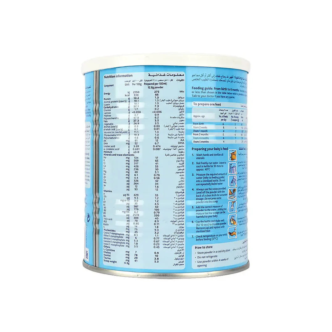 Aptamil LF 400g