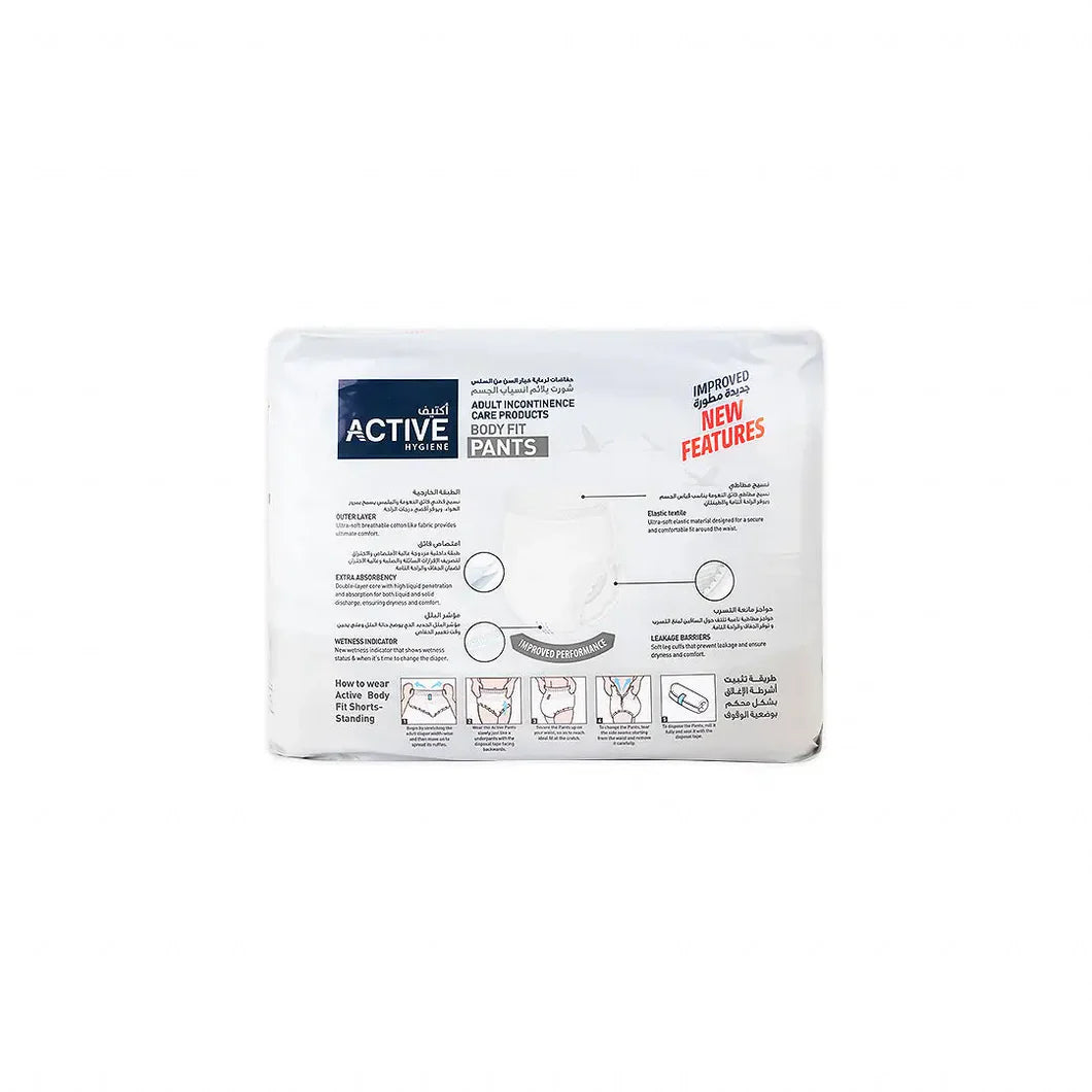 Active Hygiene Body Fit Pants[X-large] 14 Piece