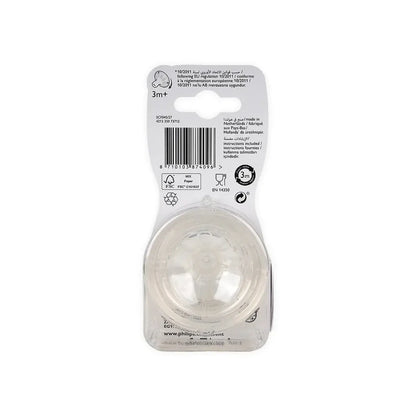 Avent [096] Natural Teats 3M+ 2 Pieces
