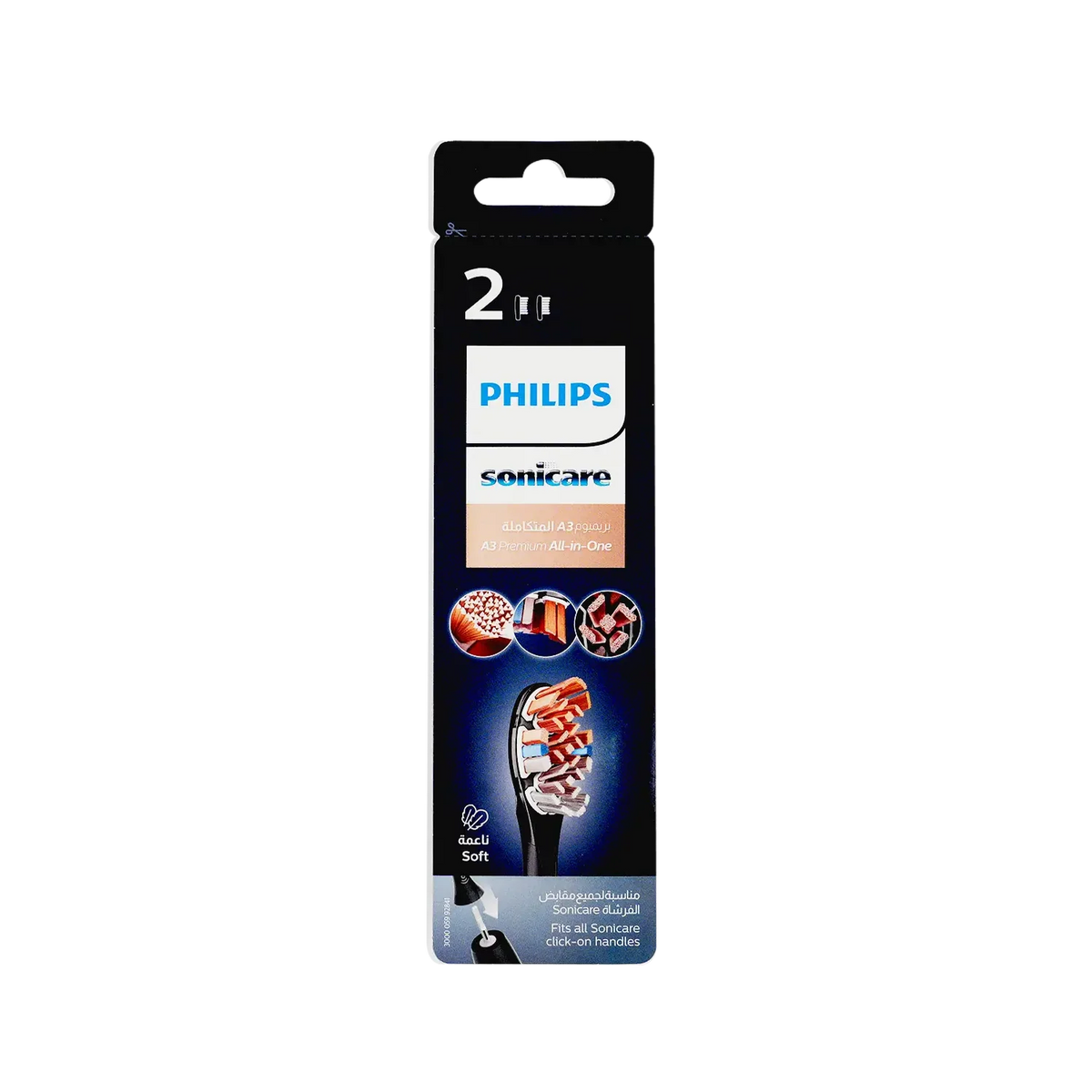 Philips Sonicare All In One Refil Hx9092/96 Black