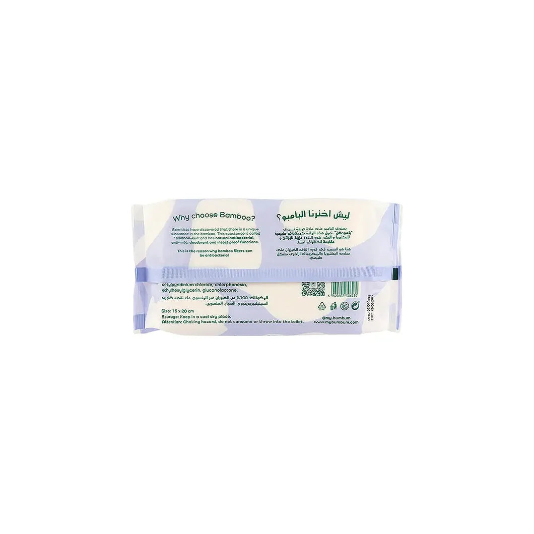 Bumbum Children Wet Wipes 60 Pieces