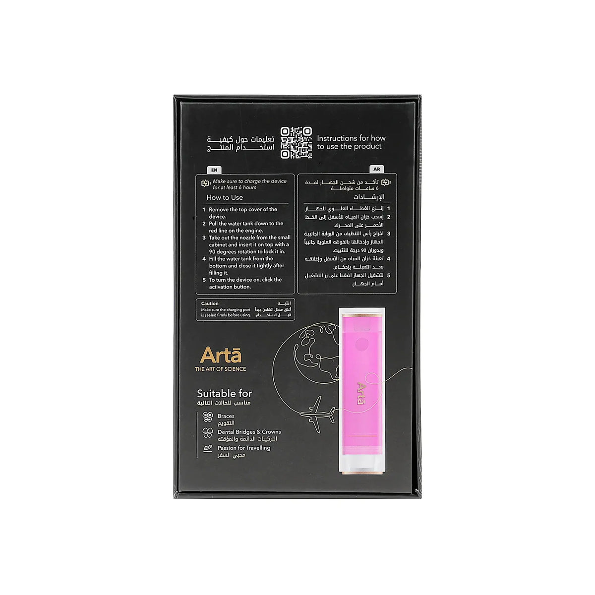 Arta Mini Water Flosser 100Psi Fuchsia [S]