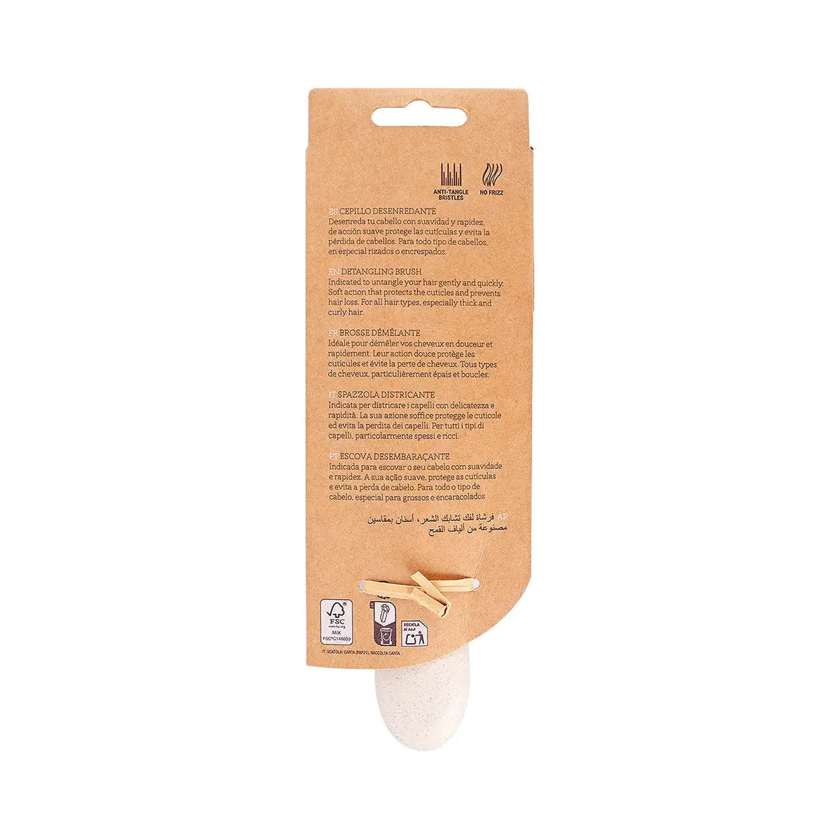 Beter Natural Detangling Hair Brush (03303)