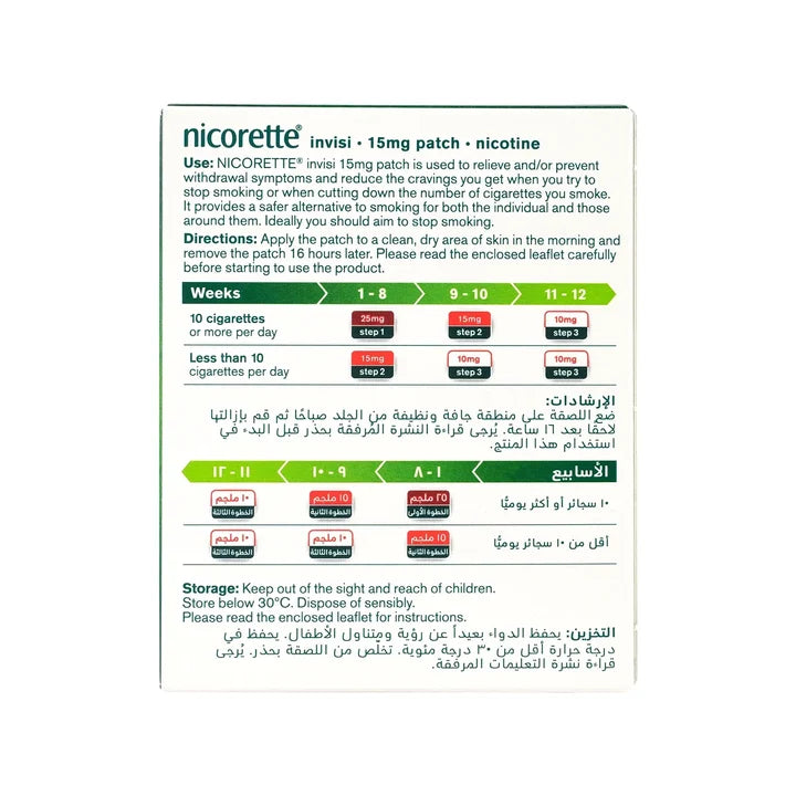 Nicorette Invisipatch 15 mg Step 2 7 Patches