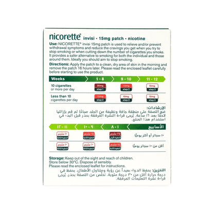 Nicorette Invisipatch 15 mg Step 2 7 Patches
