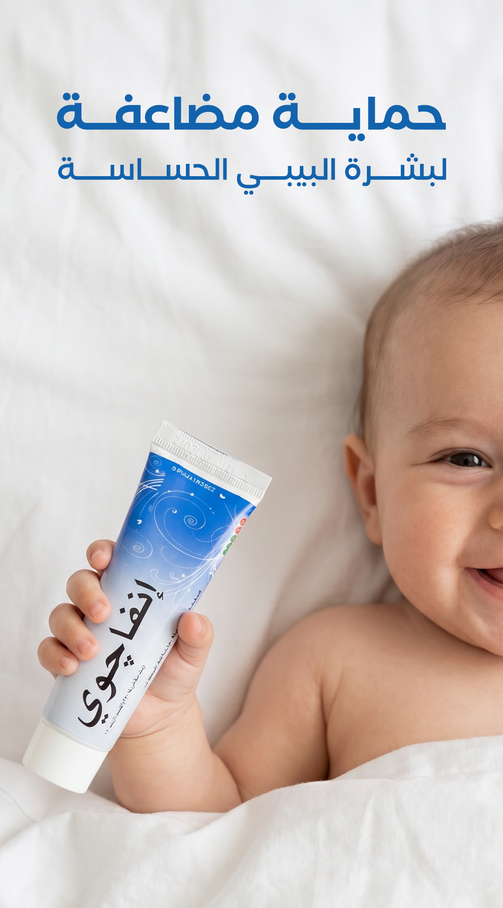 homepage and Baby Image